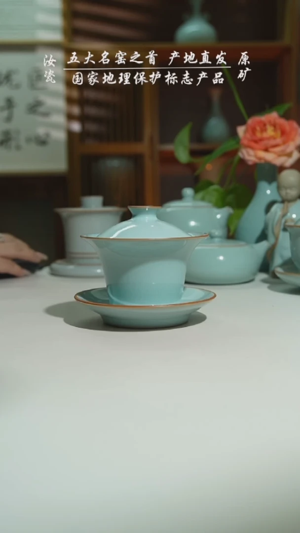 珑匠天青马蹄盖碗二级
