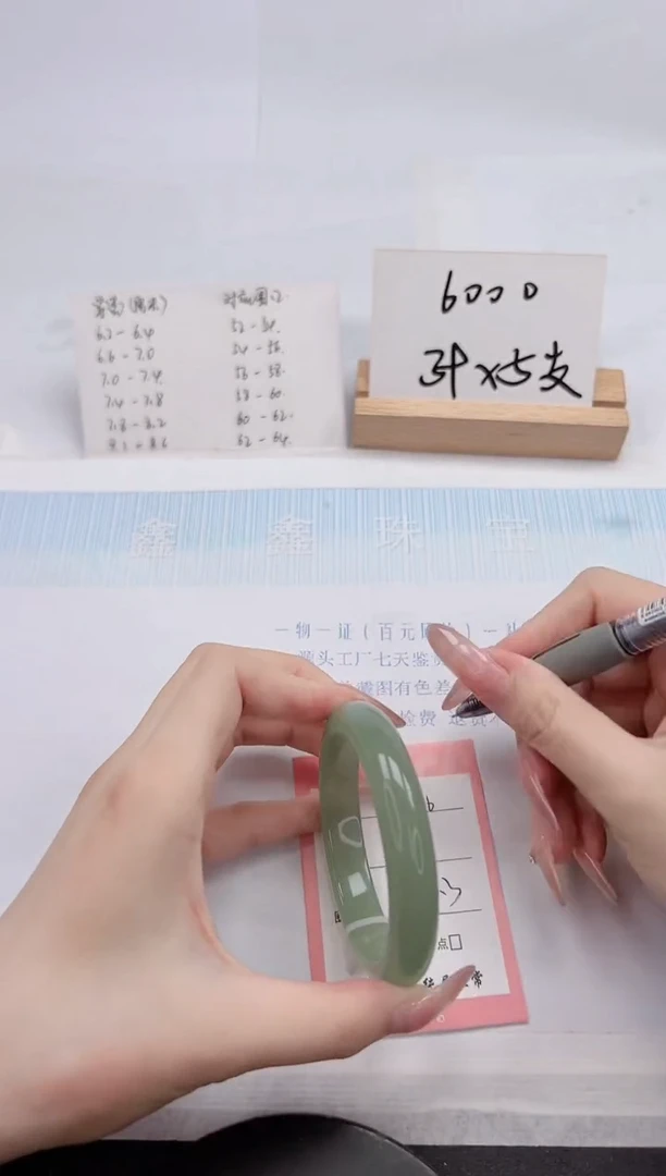 【闪购商品】石英质玉手镯未镶嵌86-56.3