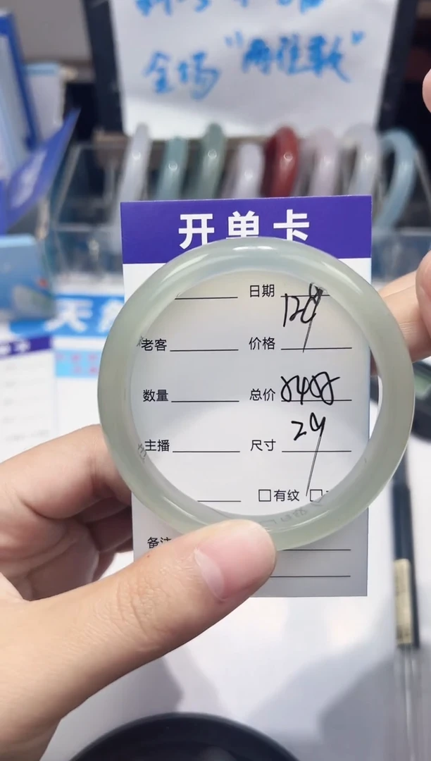 手镯玛瑙/玉髓未镶嵌128    54-55
