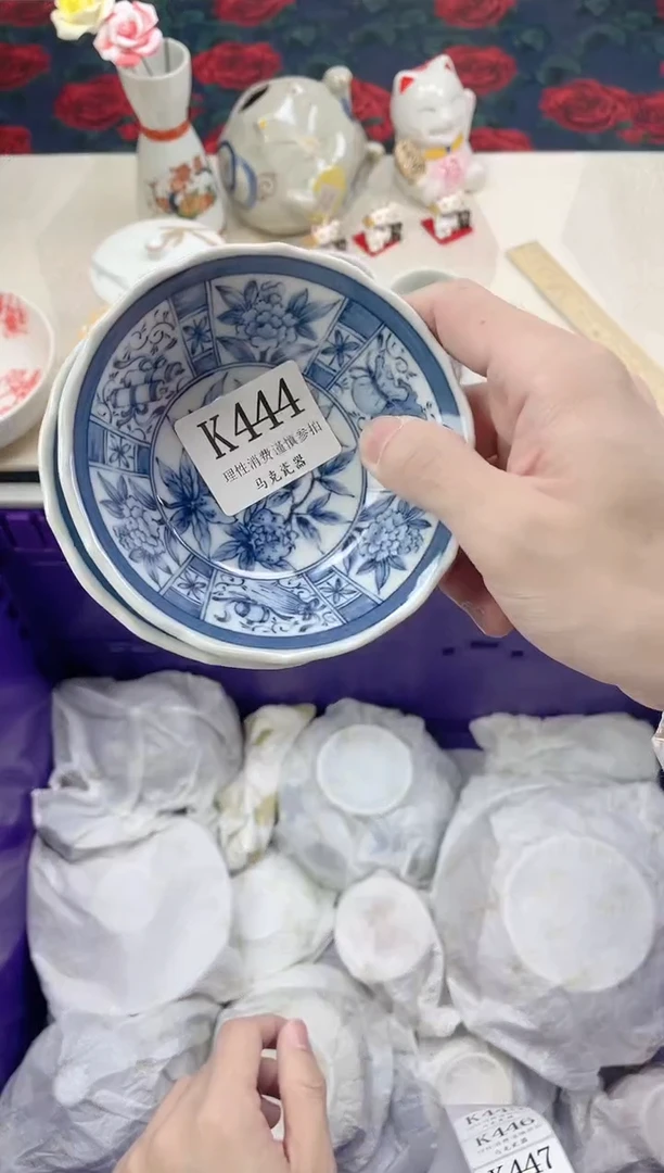 瓷片一***?                K444