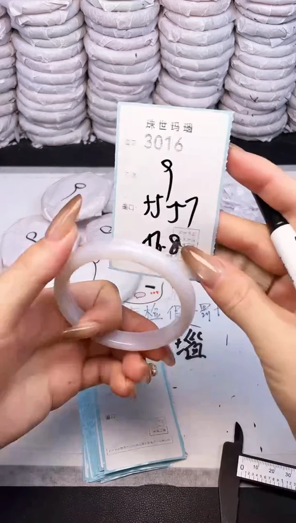 手镯玛瑙/玉髓未镶嵌3016