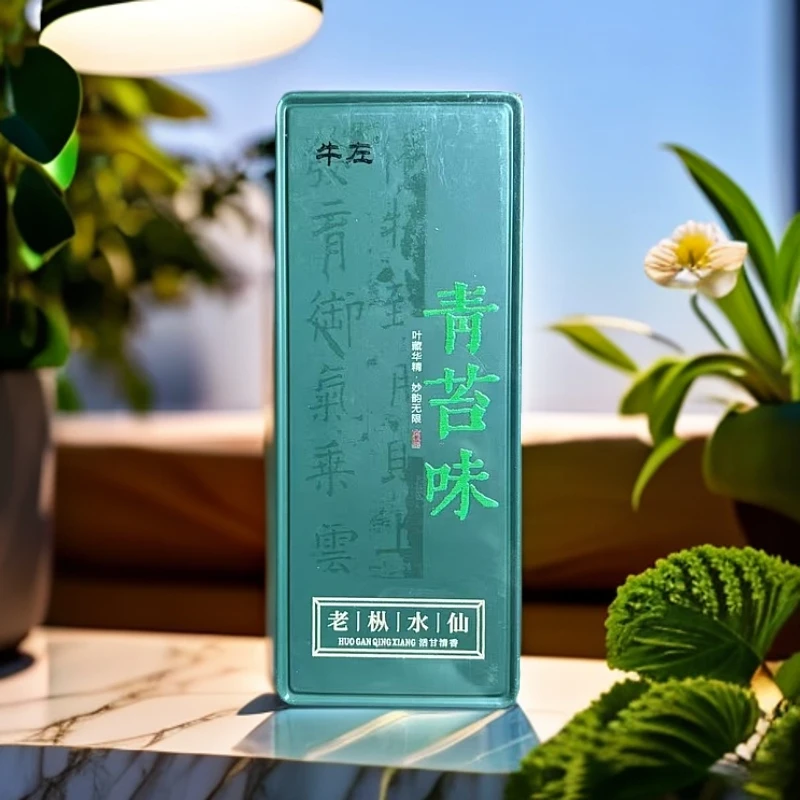 牛左-青苔味岩茶品鉴2泡S