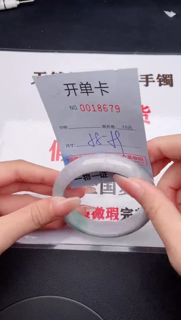 未镶嵌手镯翡翠79