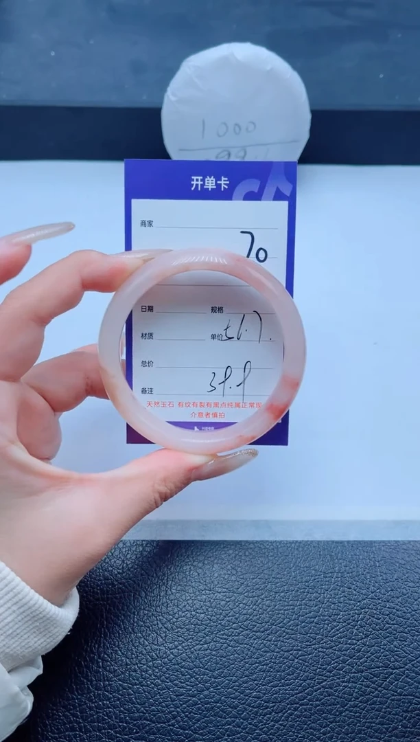 未镶嵌手镯石英质玉70-56