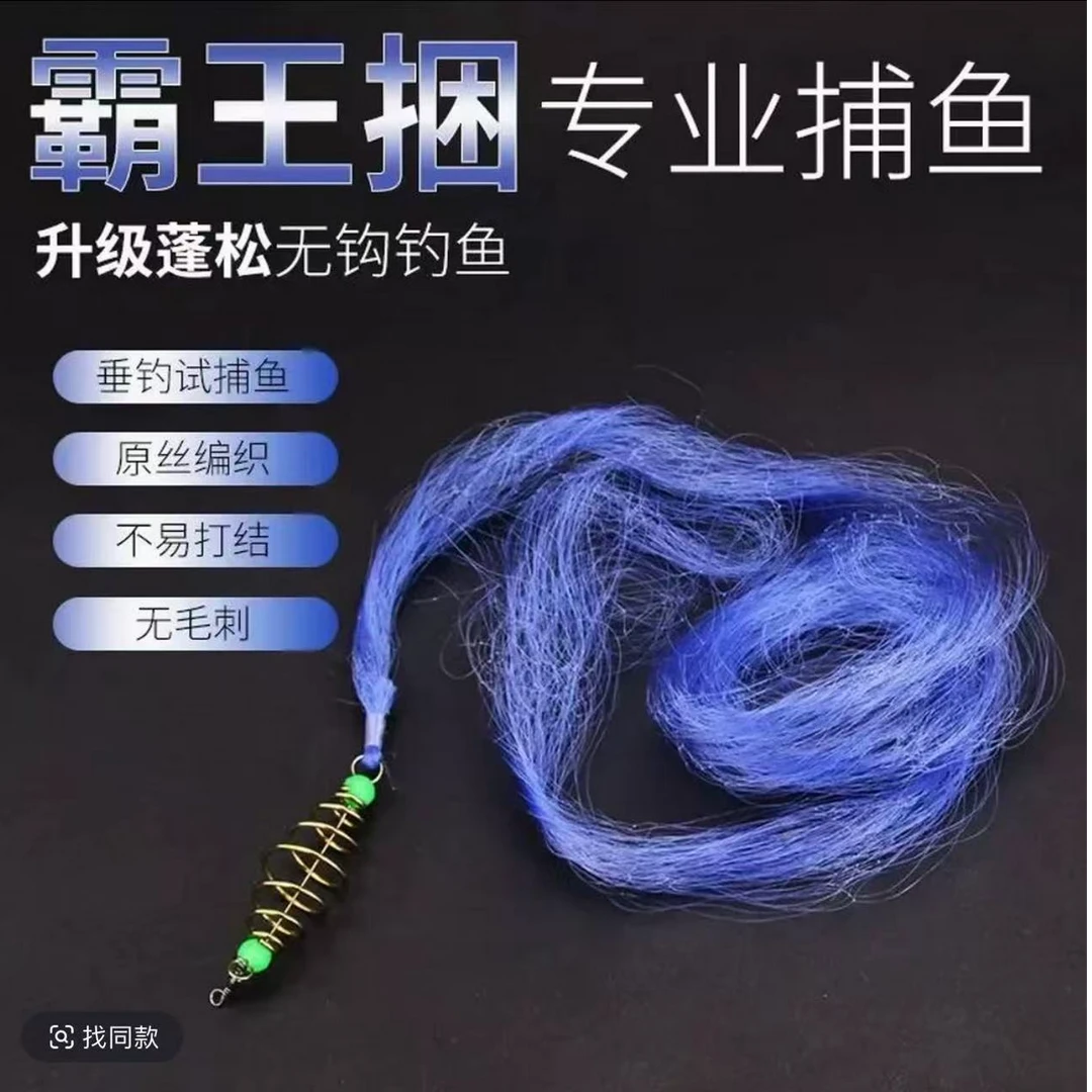 钓鱼网霸王捆网捕鱼网钓鱼神器撒网爆炸钩粘鱼网丝2