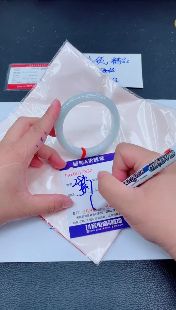 未镶嵌手镯翡翠0