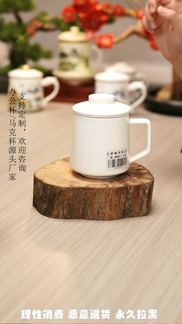 高端陶瓷办公杯水杯茶具定制