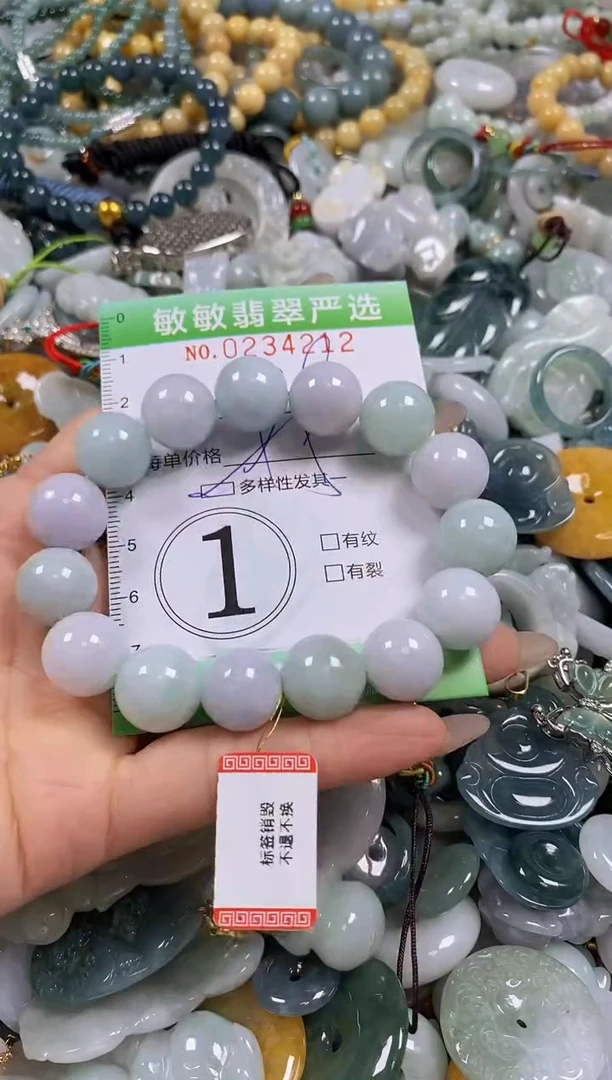 翡翠未镶嵌颈饰闪购0234212多样性发其一