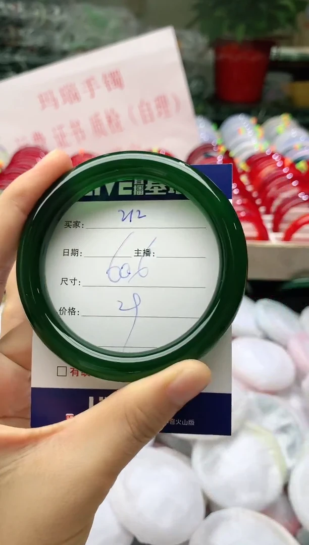 玛瑙/玉髓手镯未镶嵌212