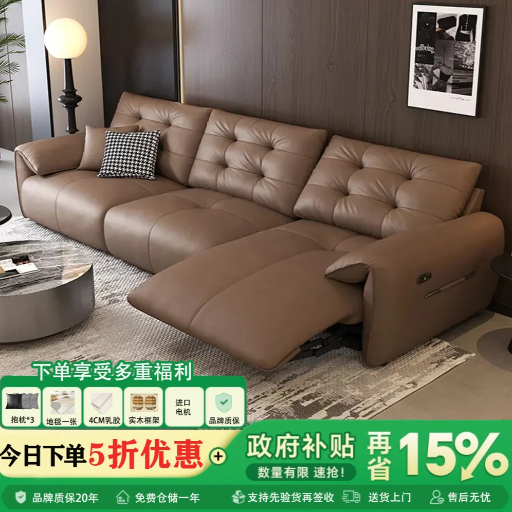 电动功能沙发云朵客厅可调节电动沙发真皮沙发家用大象Y769
