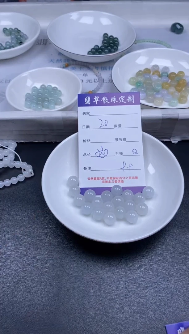 颈饰未镶嵌翡翠贞城散珠批发DIY编制多样性发货