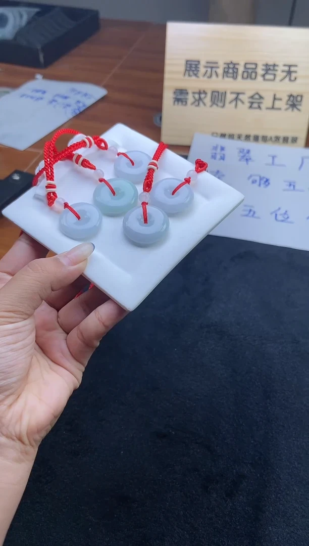 【闪购商品】翡翠颈饰未镶嵌CZH724多样性发一件