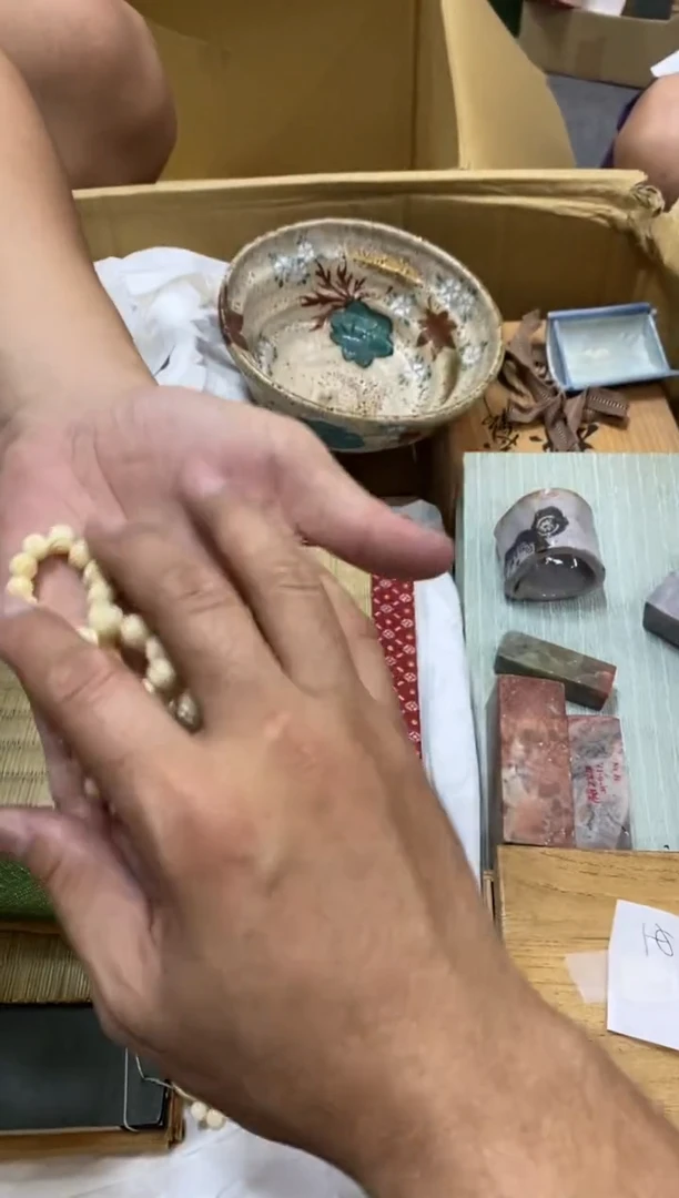 酿****造中古回流瑕疵杯碟