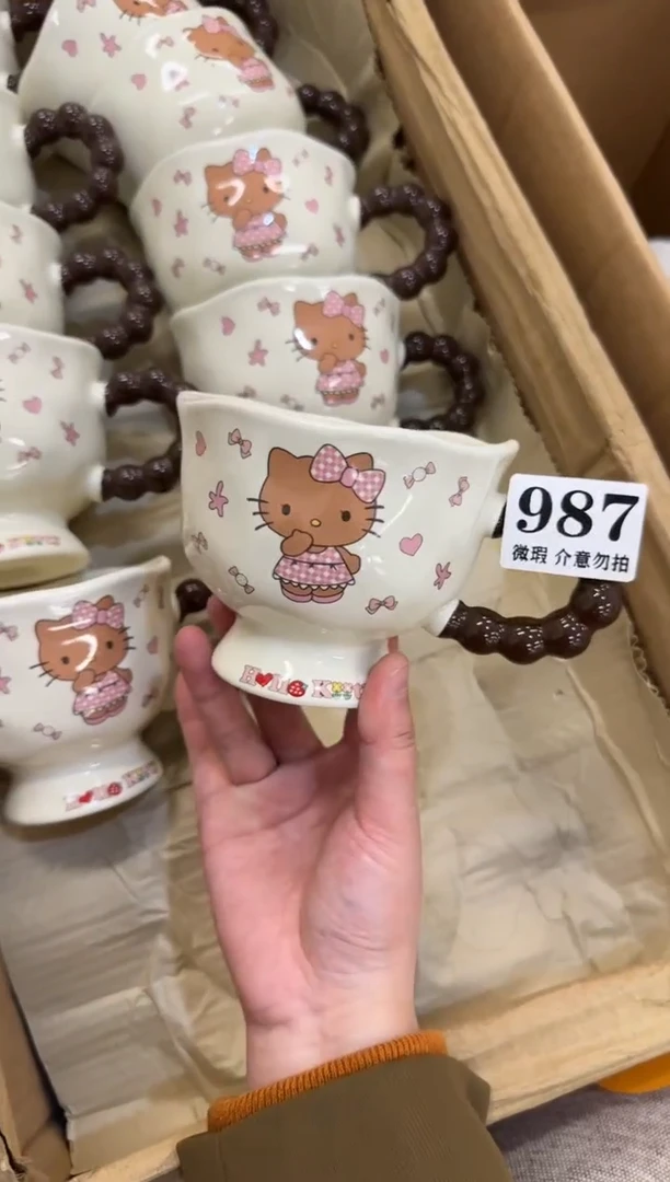 杯子陶瓷987微瑕马克杯 完美主义者慎拍