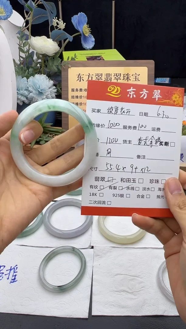 翡翠手镯未镶嵌彼**开手镯