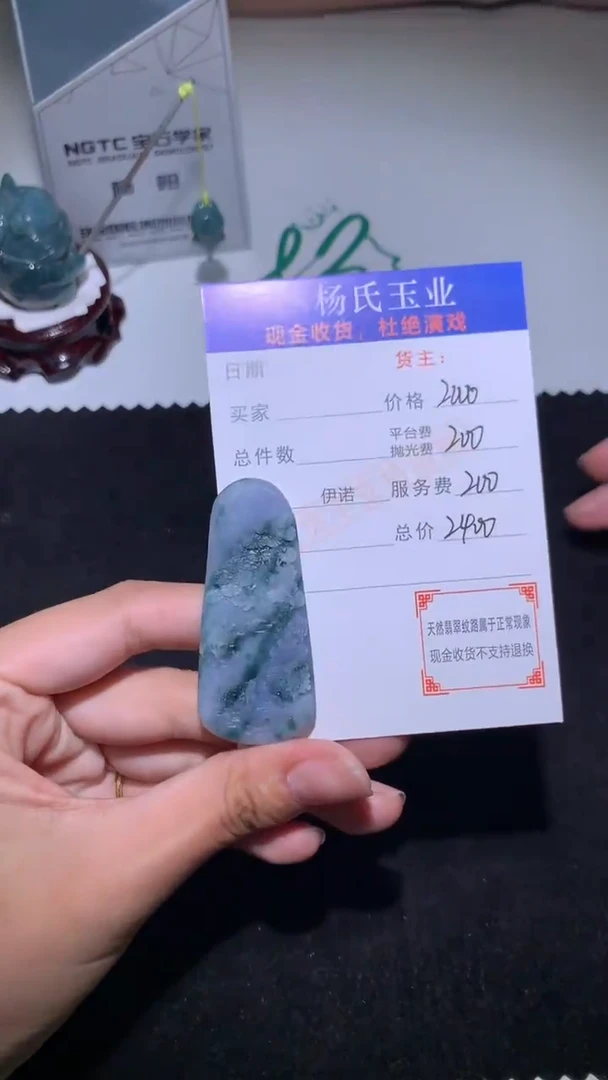 未镶嵌定制翡翠-毛货不退不换-
