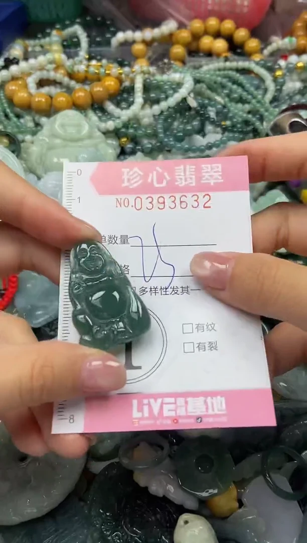 颈饰未镶嵌翡翠闪购0393632