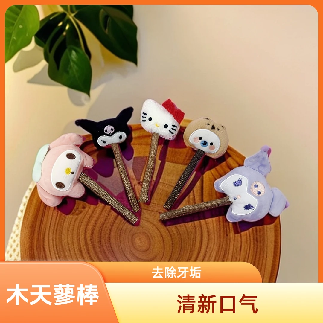 毛绒木天蓼啃咬棒 清新口气 舒缓压力