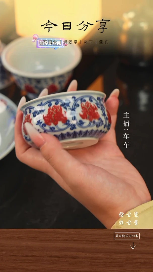 .手工瓷器每只不同不规则
