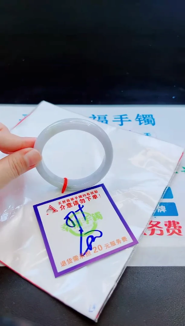 未镶嵌手镯翡翠天然缅甸翡翠A货！A货！A货！A货！A货！