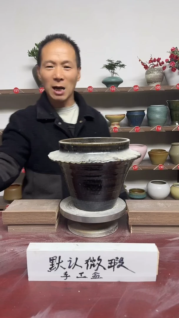 【闪购商品】陶瓷16-高18口17瑕