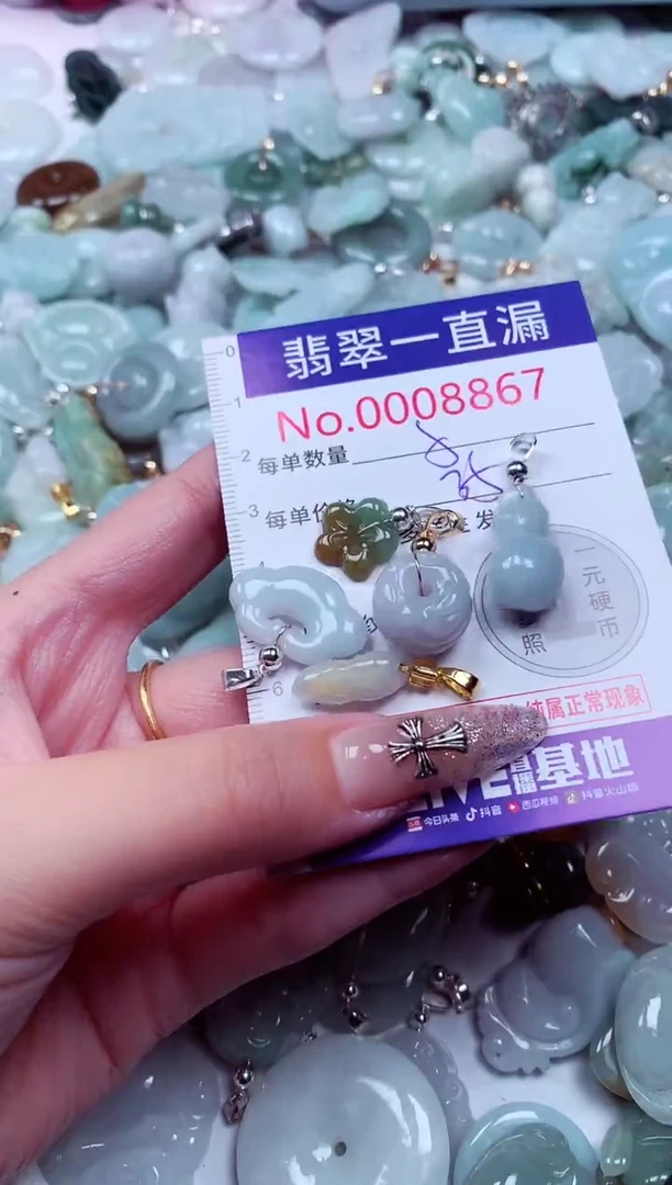 翡翠未镶嵌吊坠(不含链)8867