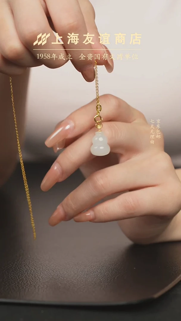 和田玉未镶嵌颈饰xr0922和田玉吊坠