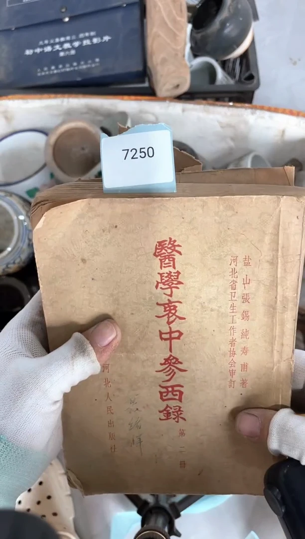 器5566778825056057250