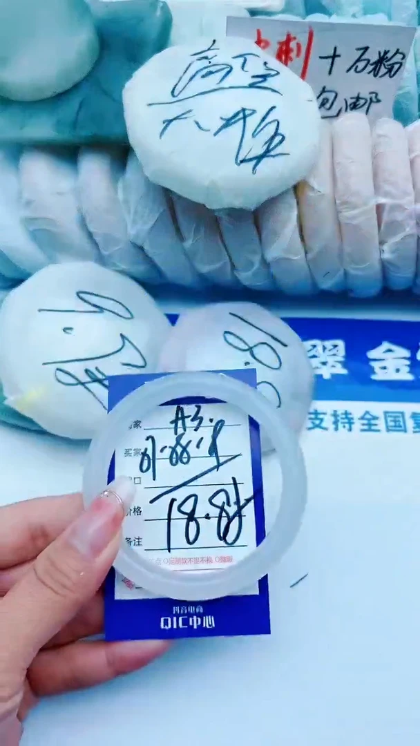 石英质玉手镯未镶嵌A3+57-58