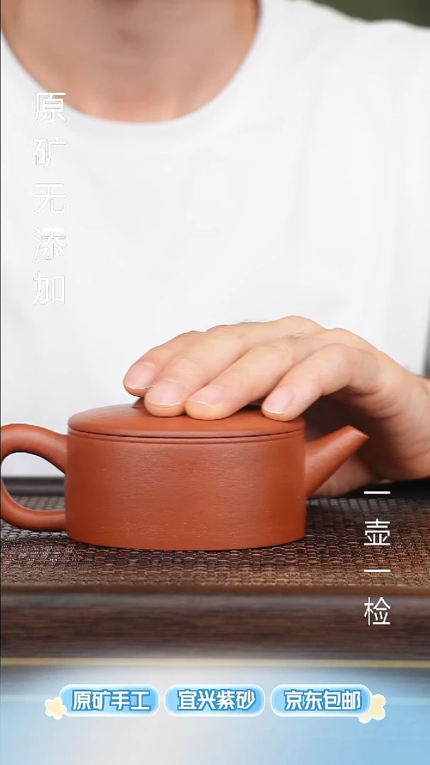 茶壶紫砂人***爱宜兴原矿无添加紫砂壶