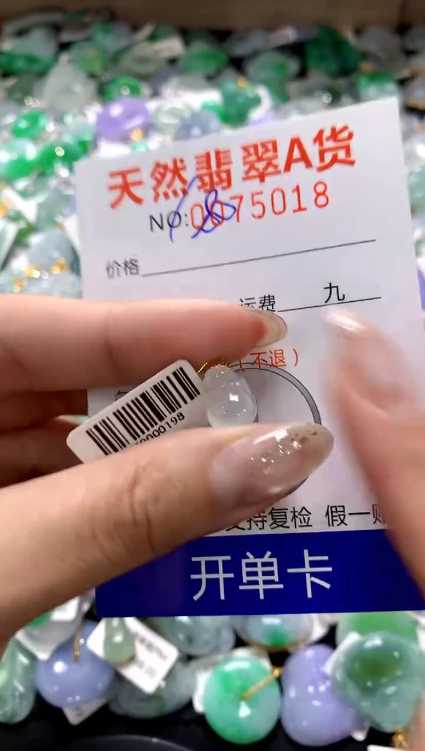 颈饰18K金镶嵌翡翠1111111111111111