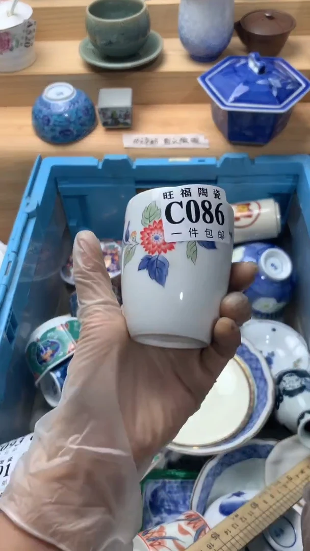 瓷片云*校长美瓷一号商品