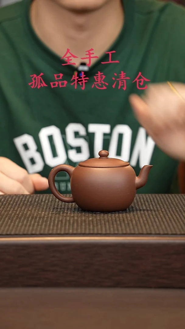 茶壶紫砂源头精品手工作品6117
