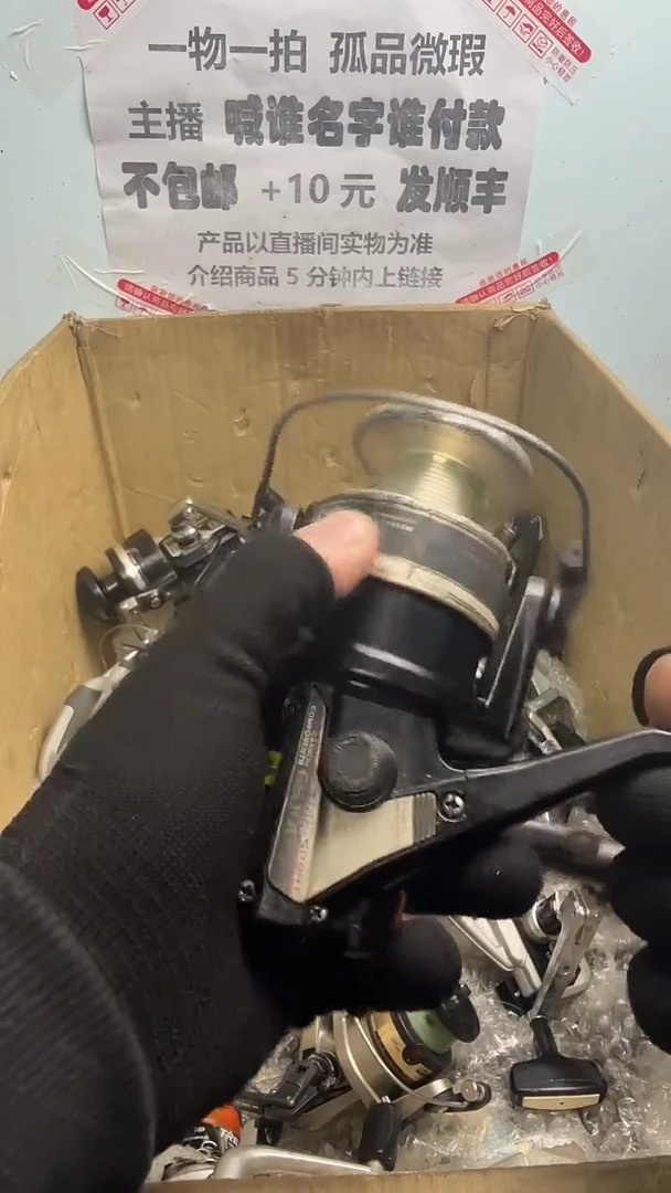 二**2亚钓鱼轮，微瑕孤品，成色，型号直播间讲解为准，看好再下单