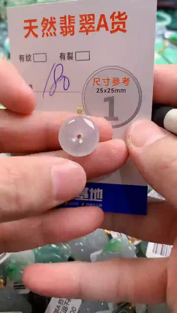 颈饰18K金镶嵌翡翠0618155697