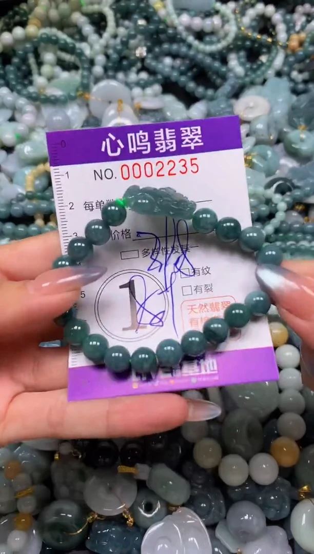 颈饰未镶嵌翡翠闪购002235