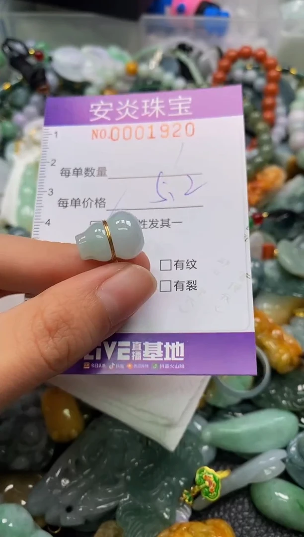 颈饰未镶嵌翡翠闪购0001920多样性发其一