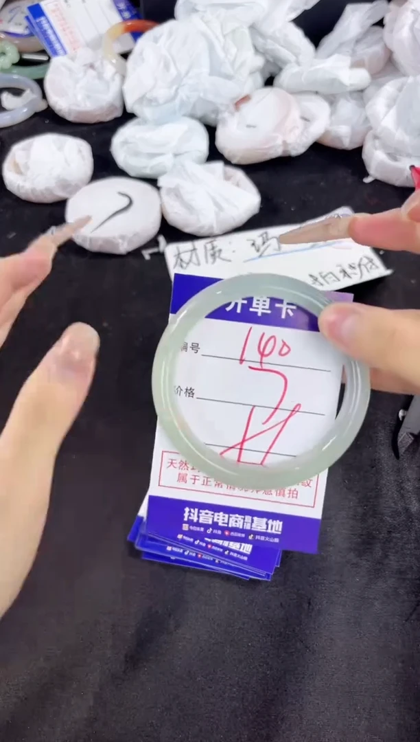 玛瑙/玉髓手镯未镶嵌140
