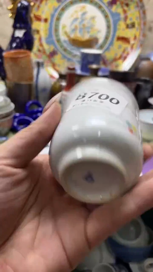 瓷片小*盖默认微瑕，谨慎参拍B700
