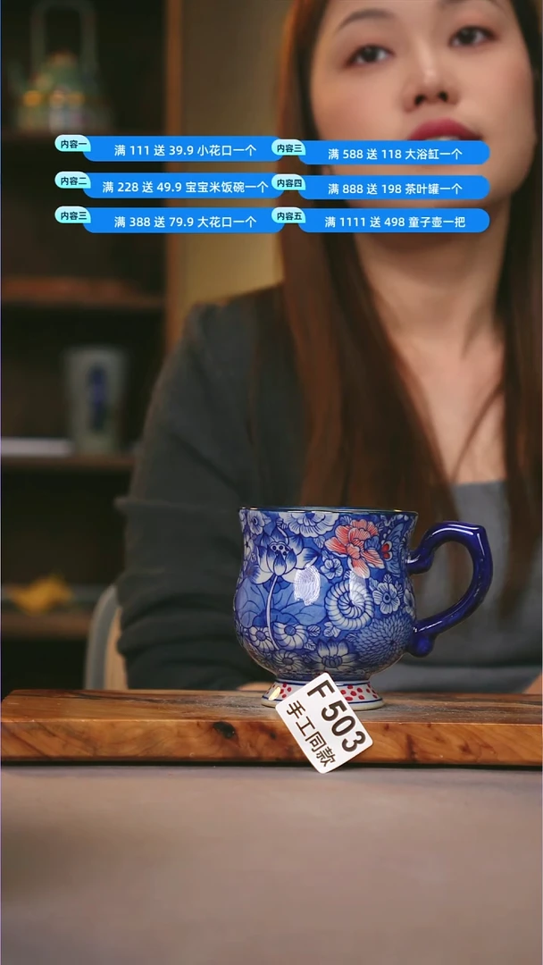 其他是**啊F503陶然集器瓷器