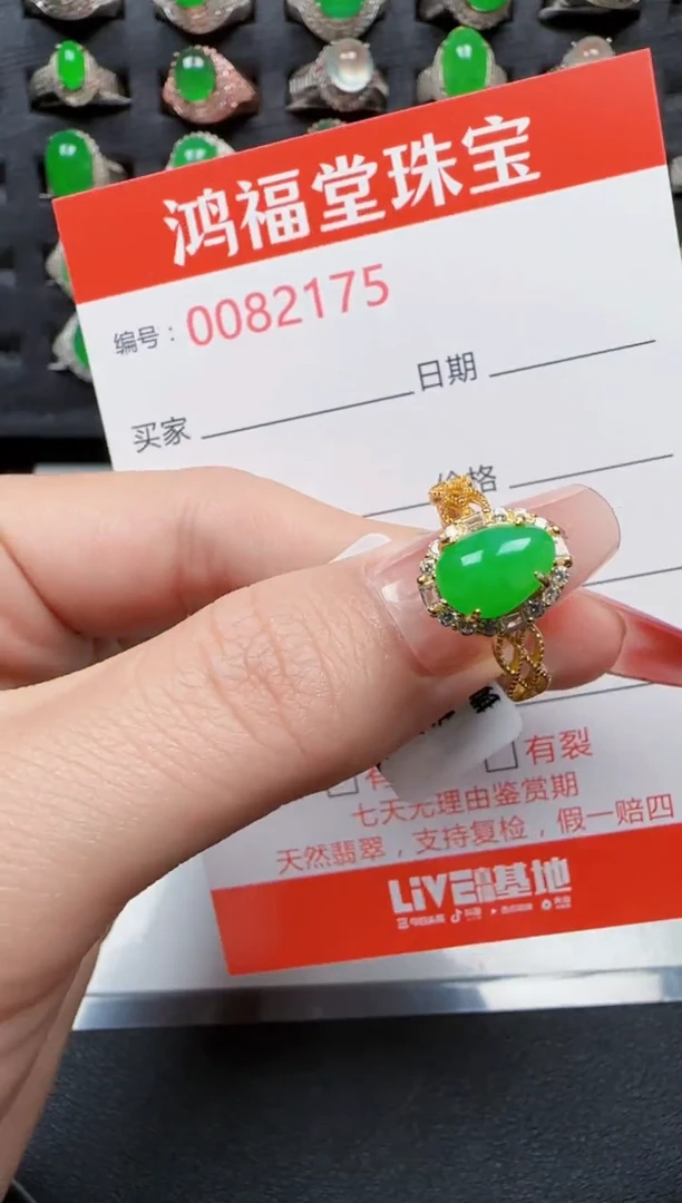 【闪购商品】翡翠戒指银S925镶嵌2175