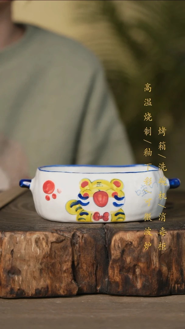 瓷片景德镇高温釉下彩可微波烤箱洗碗机