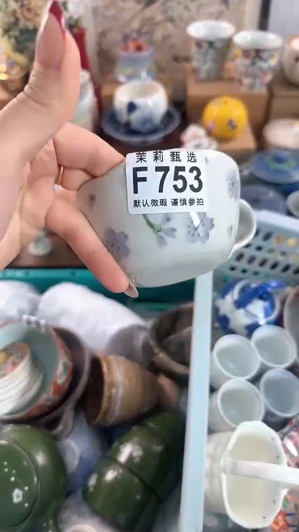 【闪购商品】茉莉甄选壹号商品753