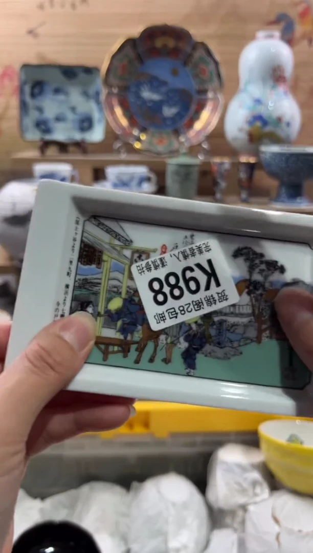 【闪购商品】瓷片当天满28米包邮K988