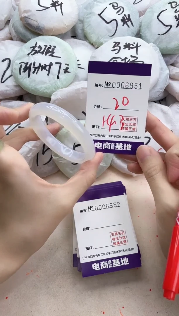 【闪购商品】玛瑙/玉髓手镯未镶嵌6951