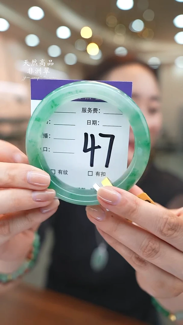 未镶嵌手镯石英质玉47