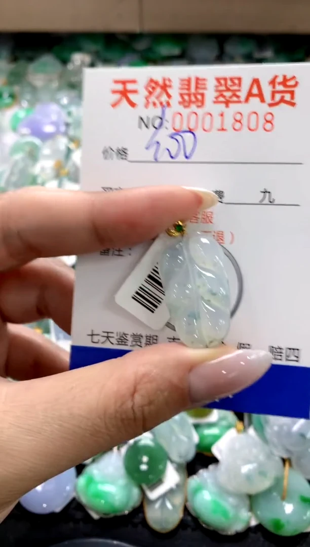 颈饰18K金镶嵌翡翠1111111111111111