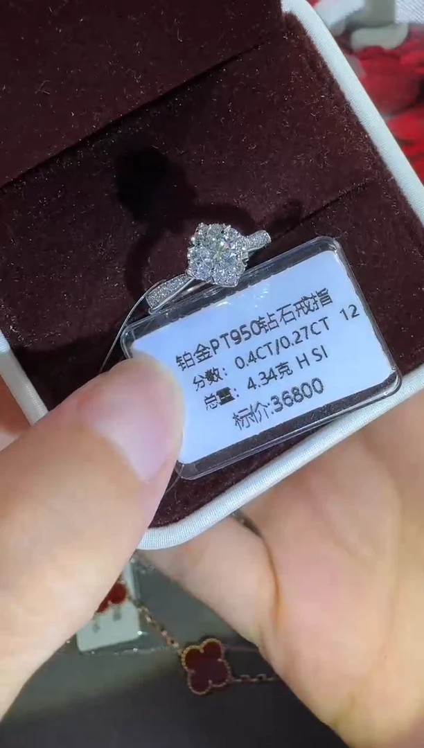 铂Pt950镶嵌戒指/指环钻石PT950钻石戒指镶嵌