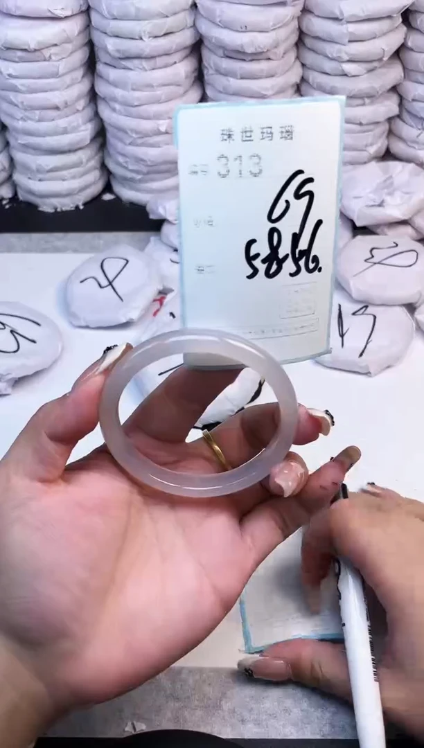 手镯玛瑙/玉髓未镶嵌313