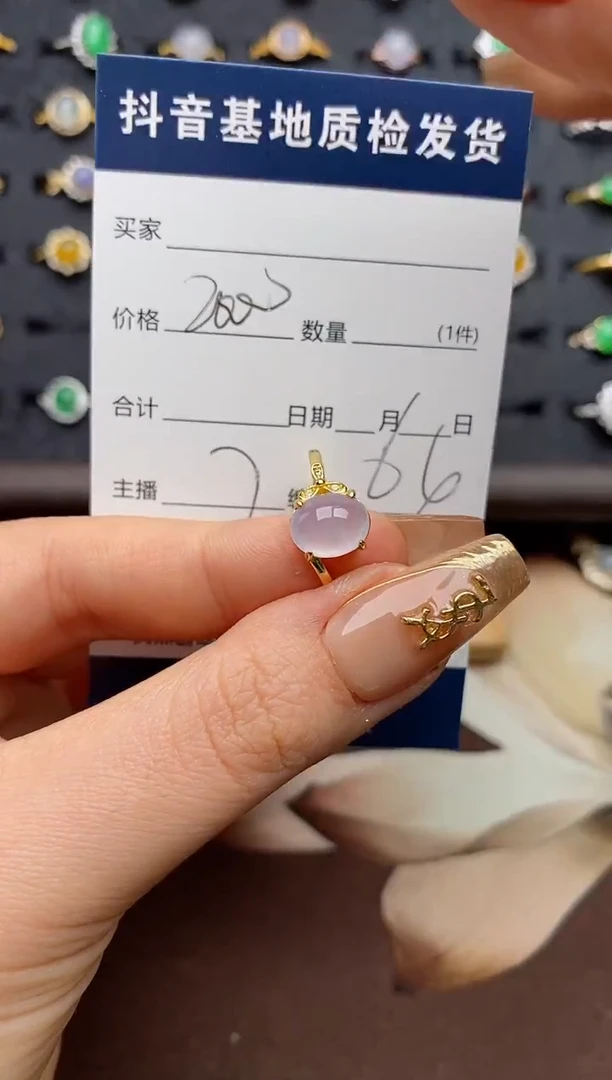 银S925镶嵌戒指翡翠.